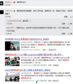 卓伟爆料夫妇视频,明星夫妇私密视频曝光，真相令人震惊  第1张