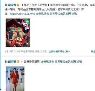 娱乐圈今日爆料图文大全,图文大全揭秘明星幕后故事