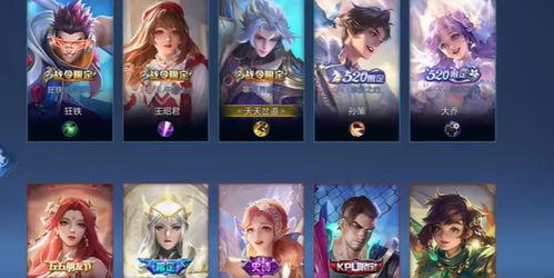 最新爆料免费皮肤下载,最新爆料!免费皮肤下载攻略,独家福利等你来拿! 第2张 最新爆料免费皮肤下载,最新爆料!免费皮肤下载攻略,独家福利等你来拿! 第2张