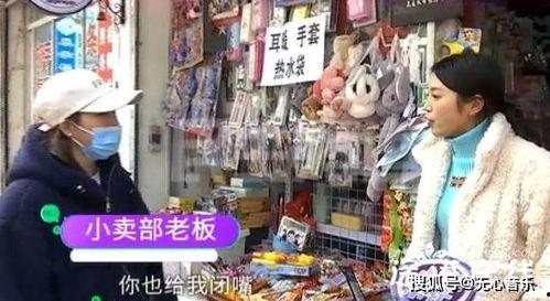 重庆小卖部爆料案件最新,惊人内幕揭开神秘面纱  第3张