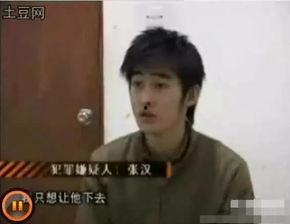 张翰现状爆料视频大全最新,最新爆料视频大盘点 第1张 张翰现状爆料视频大全最新,最新爆料视频大盘点 第1张